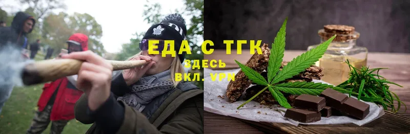 Cannafood конопля  kraken зеркало  Любань  где можно купить наркотик 