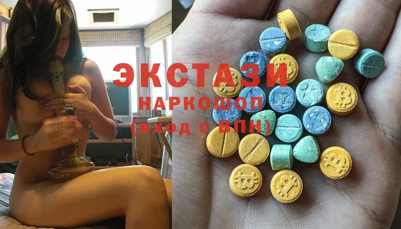 Ecstasy VHQ  даркнет сайт  Любань 