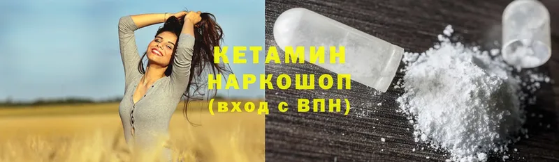 купить наркотики цена  Любань  Кетамин ketamine 